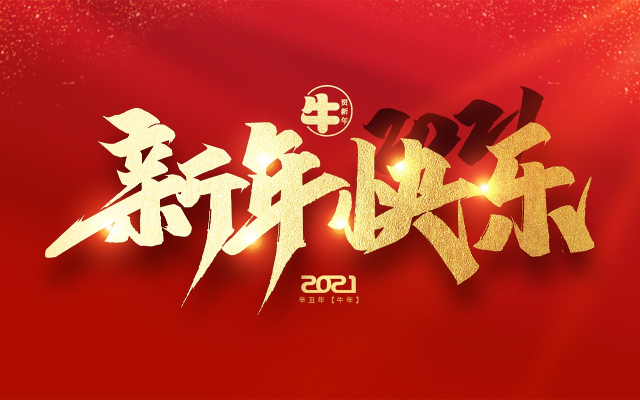 建筑工程,建筑裝潢,園林綠化,市政設(shè)施,礦山開(kāi)掘,優(yōu)質(zhì)工程,文化廣場(chǎng),住宅小區(qū)工程