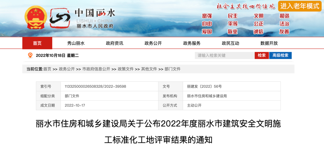 建筑工程,建筑裝潢,園林綠化,市政設(shè)施,礦山開(kāi)掘,優(yōu)質(zhì)工程,文化廣場(chǎng),住宅小區(qū)工程 建筑工程,建筑裝潢,園林綠化,市政設(shè)施,礦山開(kāi)掘,優(yōu)質(zhì)工程,文化廣場(chǎng),住宅小區(qū)工程